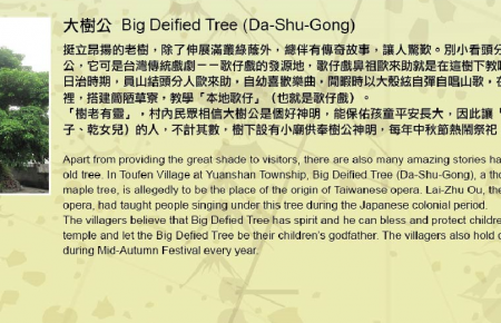 https://www.huago.tw/wp-content/uploads/2019/12/1575442119-191040039-450x290.png