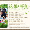https://www.huago.tw/wp-content/uploads/2019/12/1575446711-537292480-100x100.png