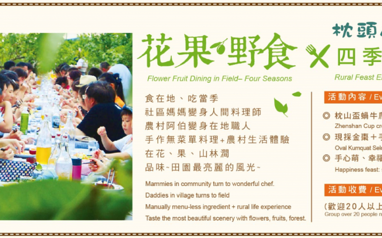 https://www.huago.tw/wp-content/uploads/2019/12/1575446711-537292480-770x480.png
